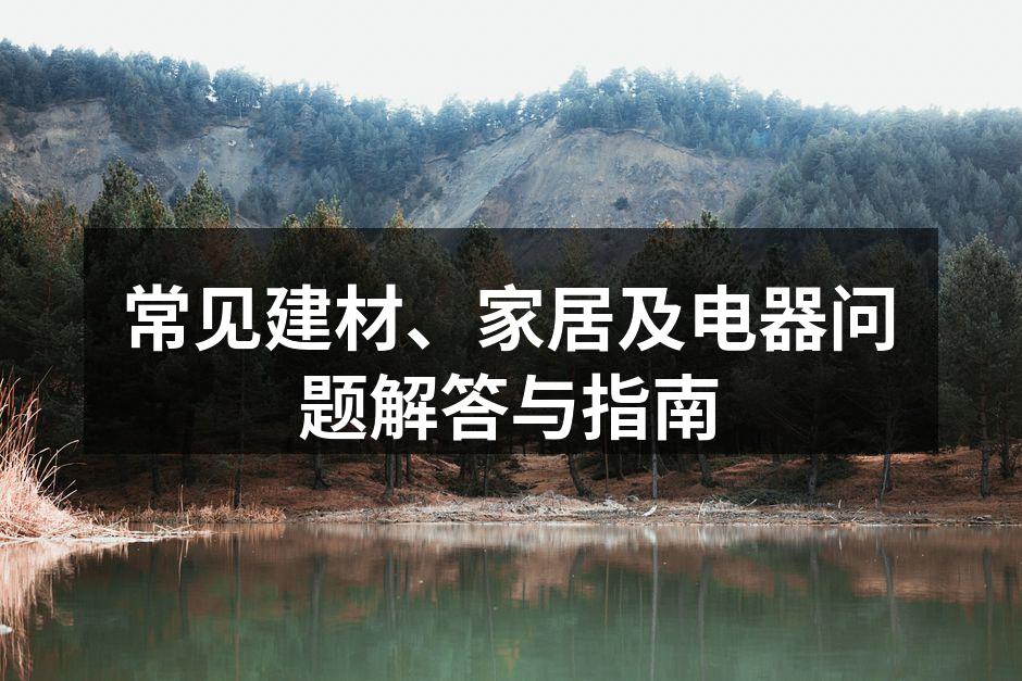 多功能家具增加空间利用率